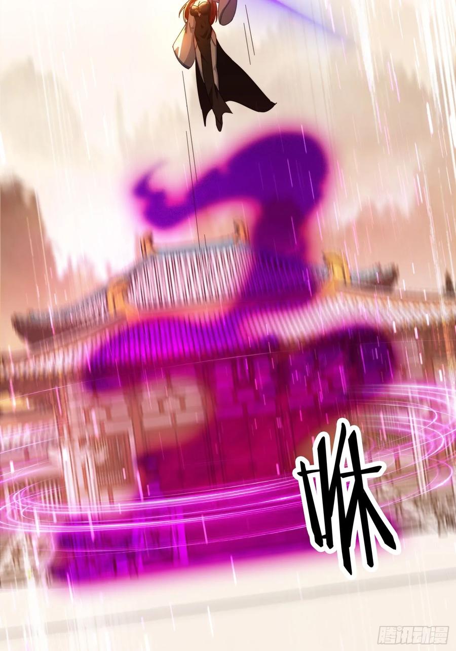 《签到九万年》46 圣域开启 第23页
