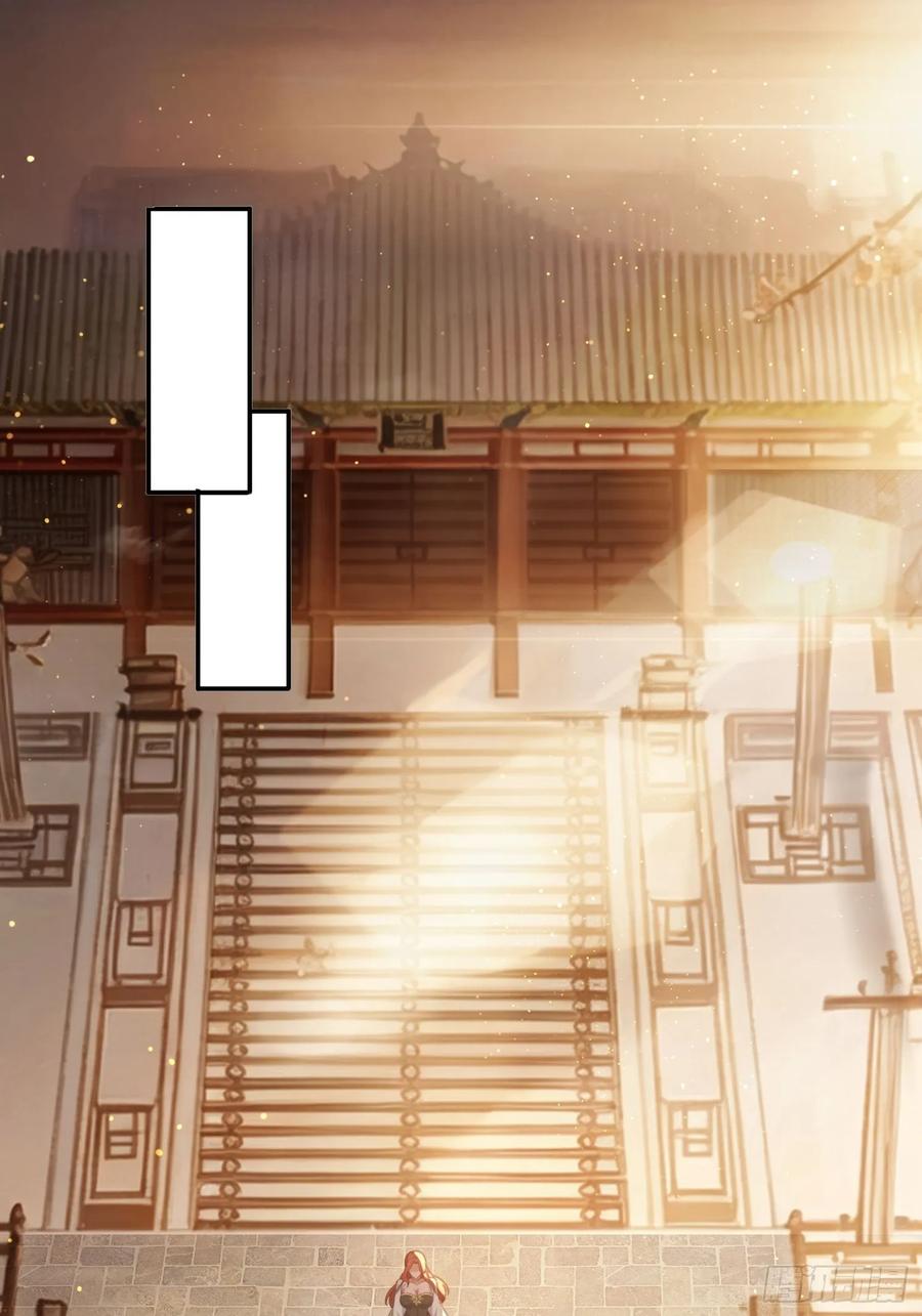 《签到九万年》46 圣域开启 第18页