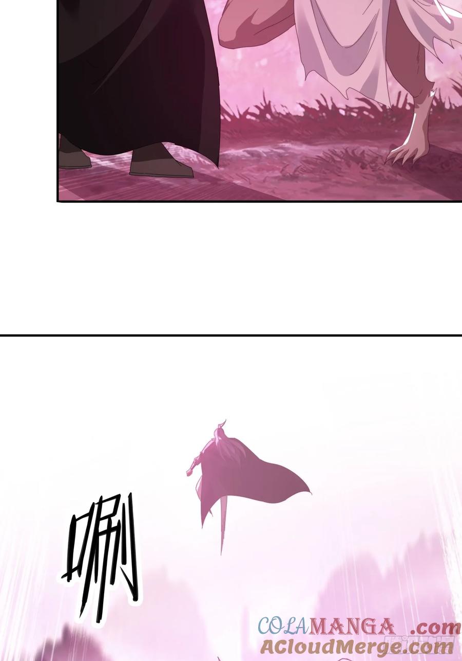 《签到九万年》46 圣域开启 第37页