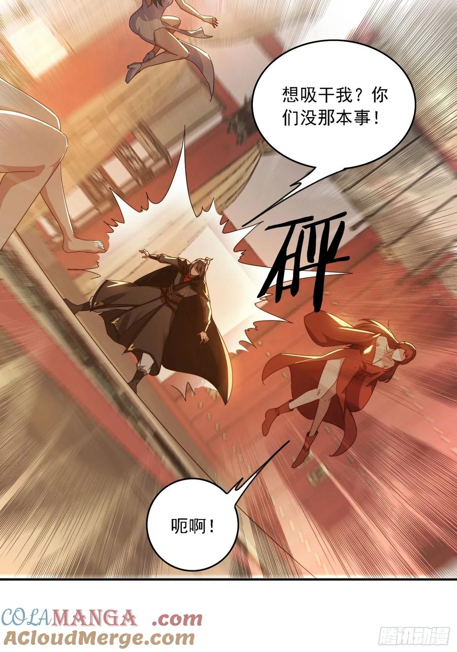 《签到九万年》46 圣域开启 第4页