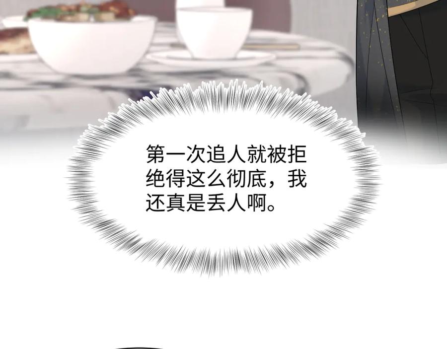 【快穿】绝美白莲在线教学 458 这些天打扰了 第50页