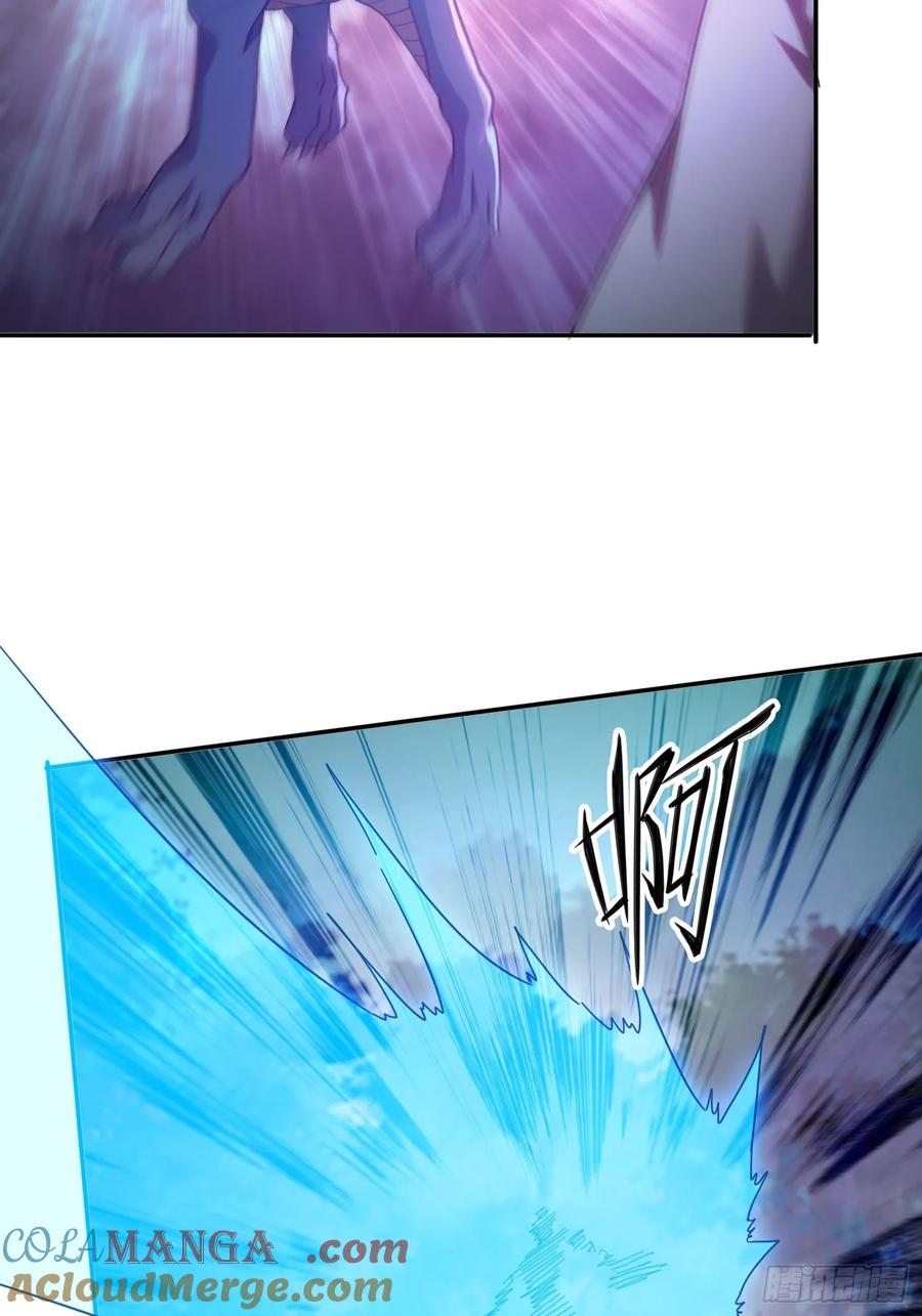 《签到九万年》47 魔族踪影 第22页