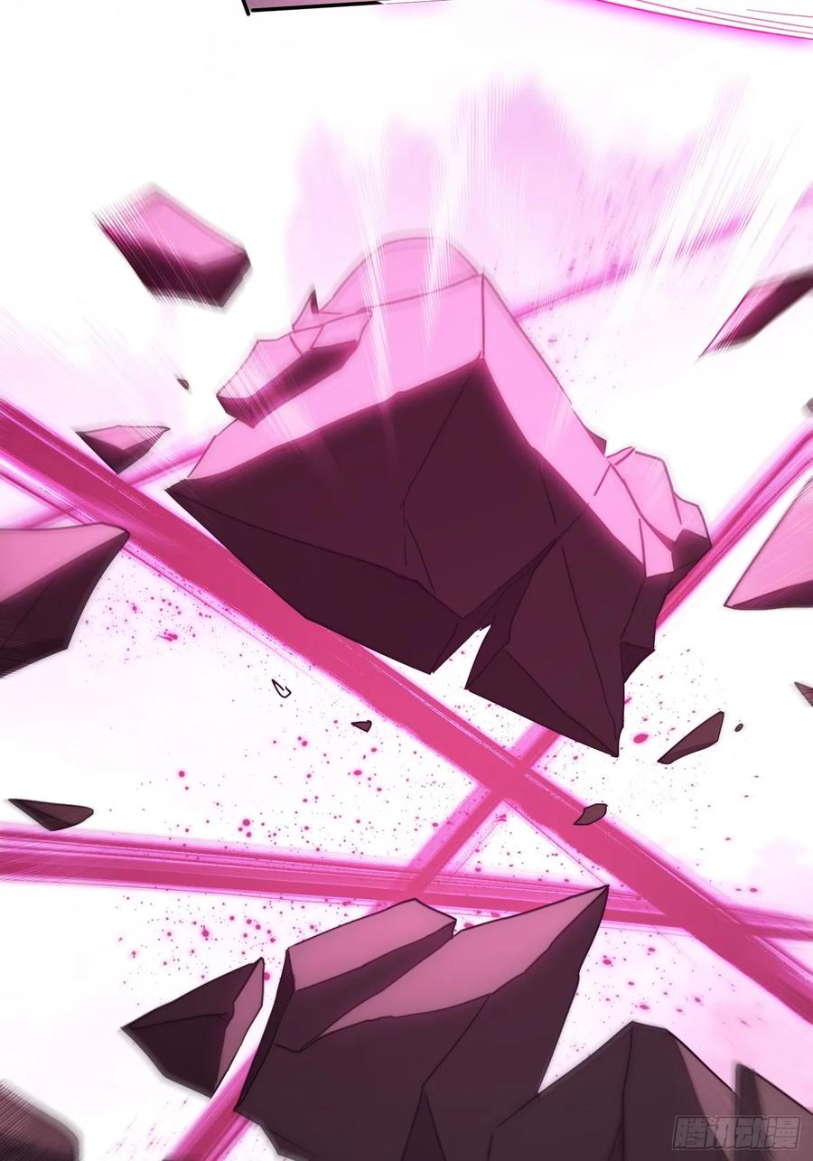《签到九万年》47 魔族踪影 第44页