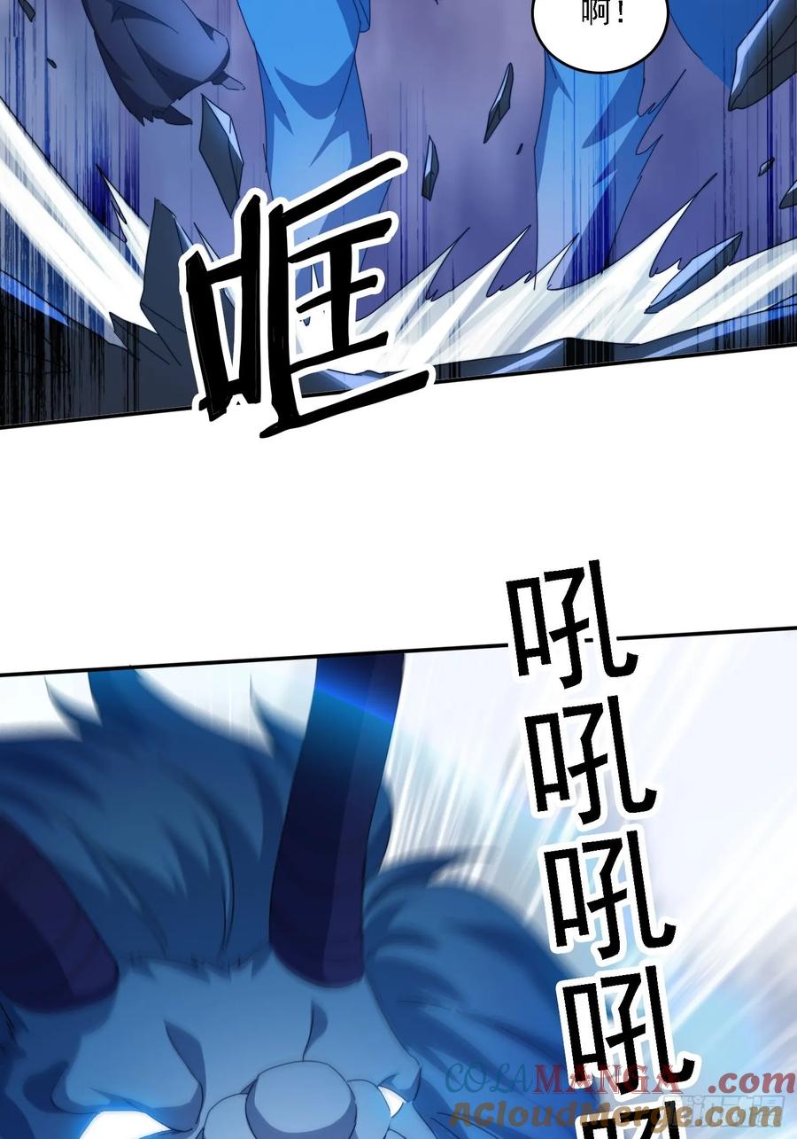 《签到九万年》47 魔族踪影 第16页