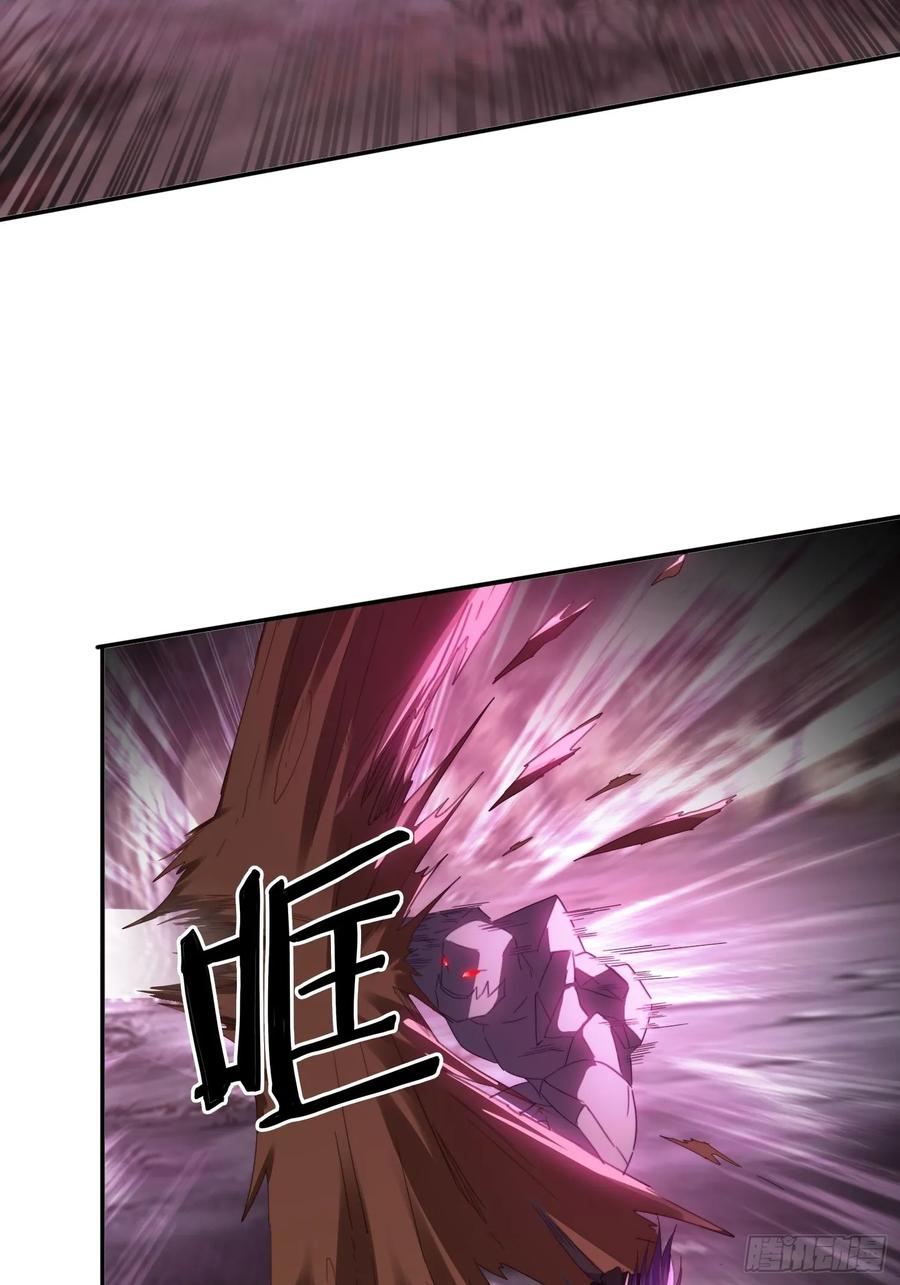 《签到九万年》47 魔族踪影 第36页