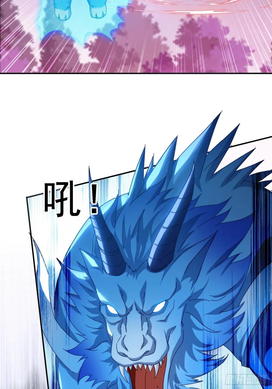 《签到九万年》47 魔族踪影 第14页