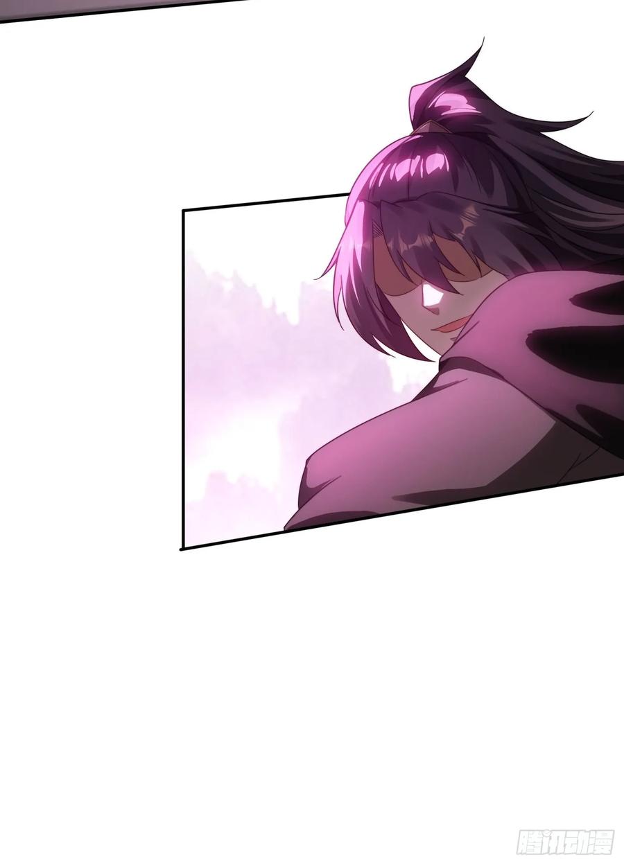 《签到九万年》47 魔族踪影 第41页