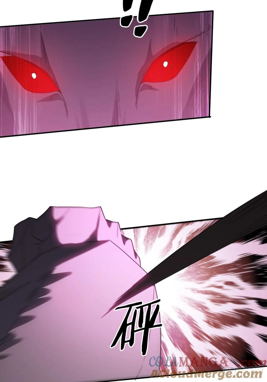《签到九万年》47 魔族踪影 第40页