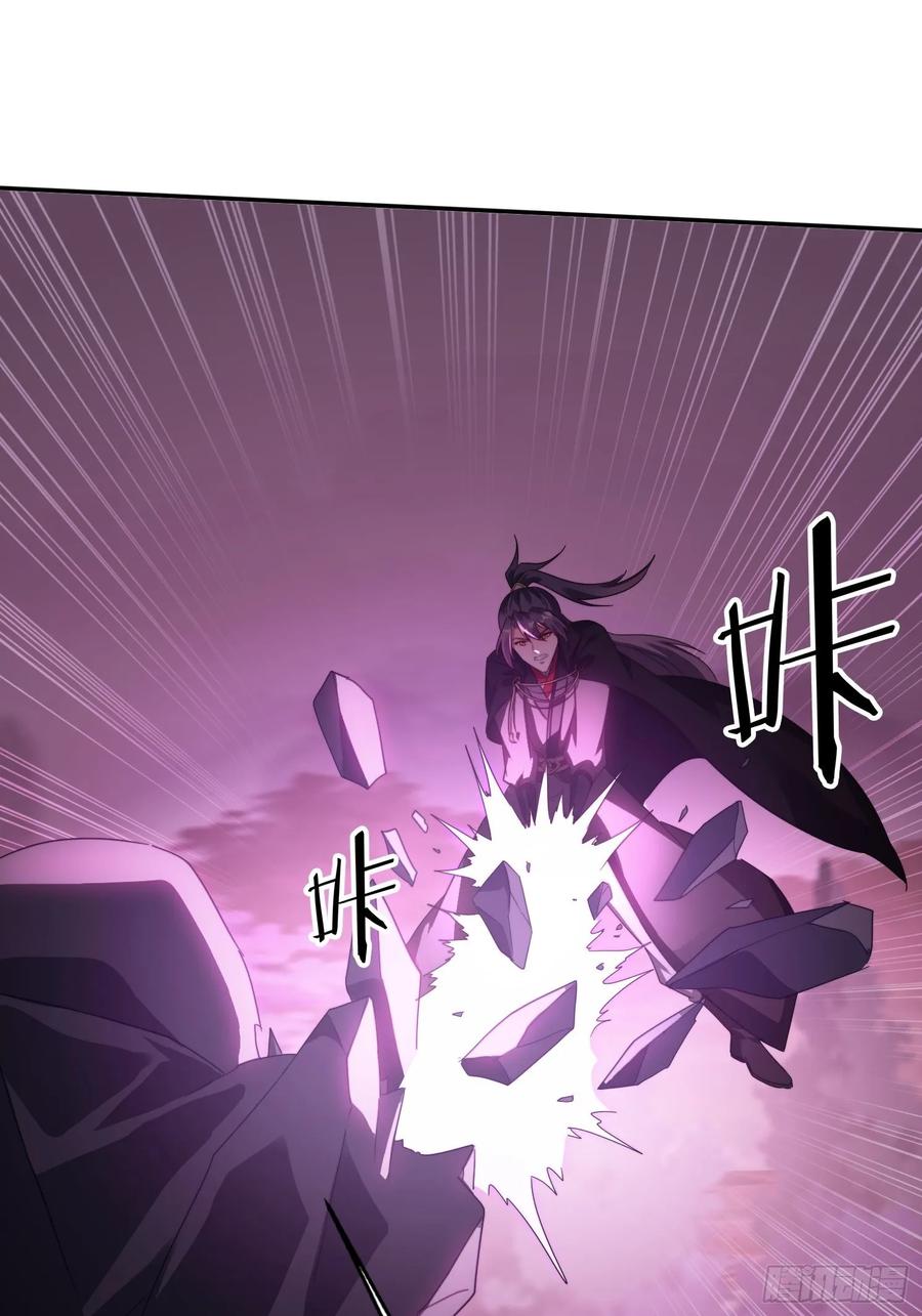 《签到九万年》47 魔族踪影 第42页
