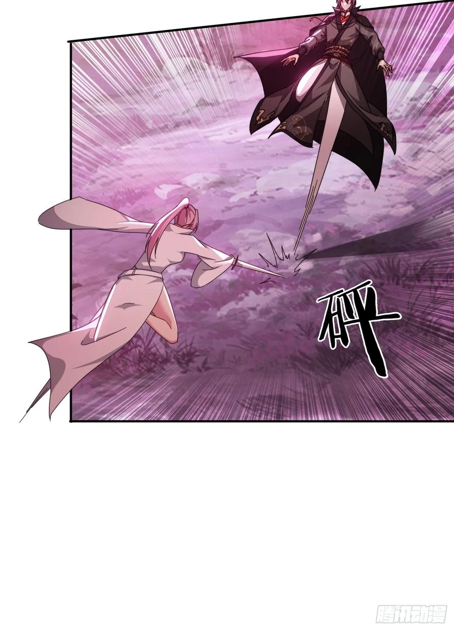 《签到九万年》47 魔族踪影 第9页