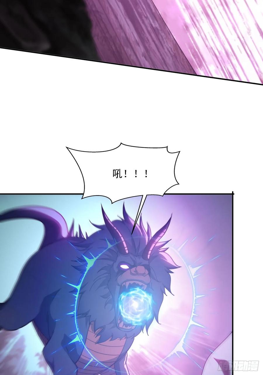 《签到九万年》47 魔族踪影 第21页