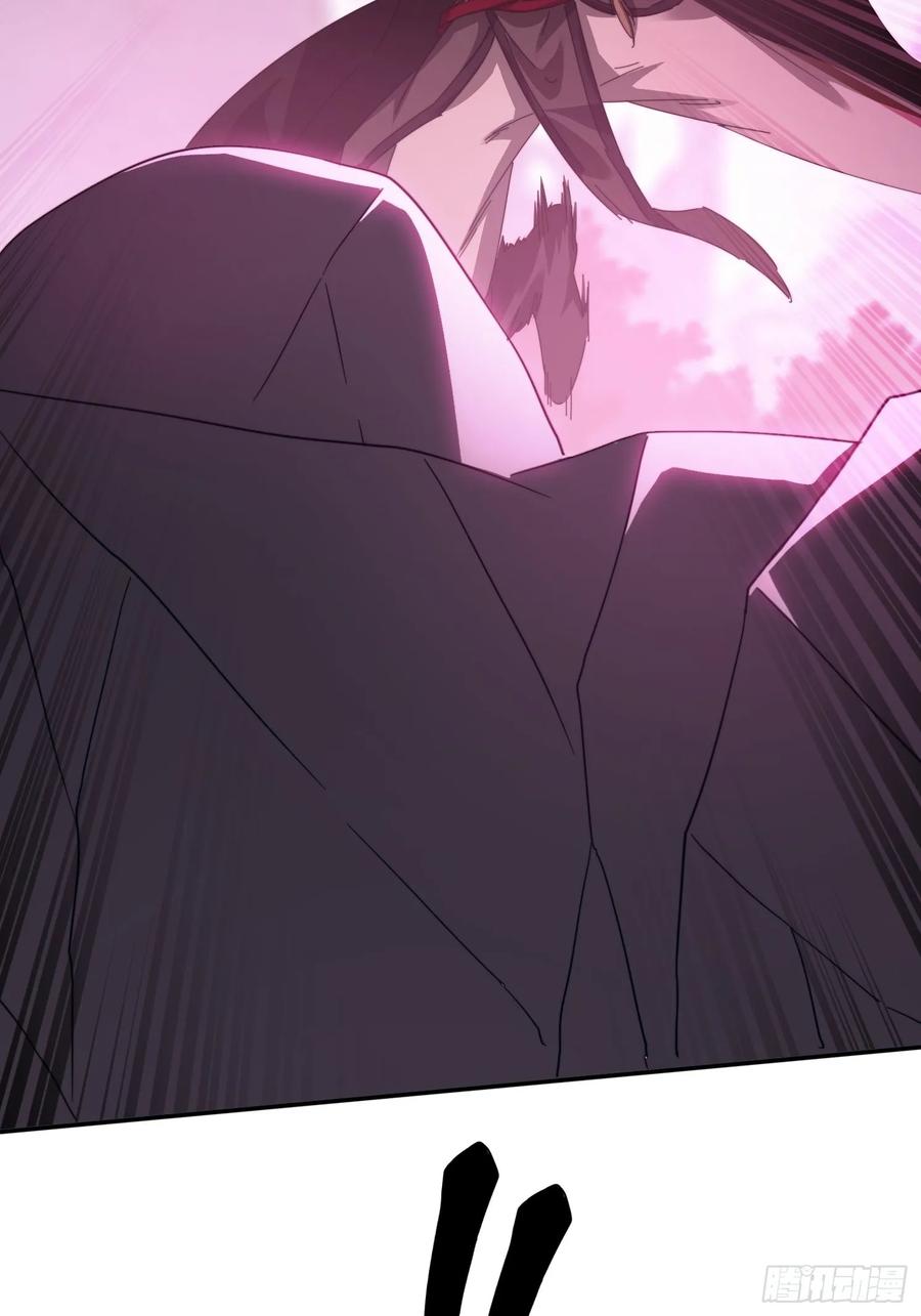 《签到九万年》47 魔族踪影 第39页
