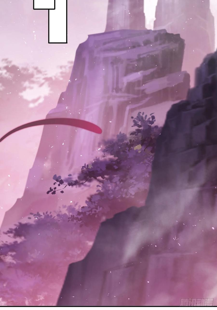 《签到九万年》47 魔族踪影 第29页