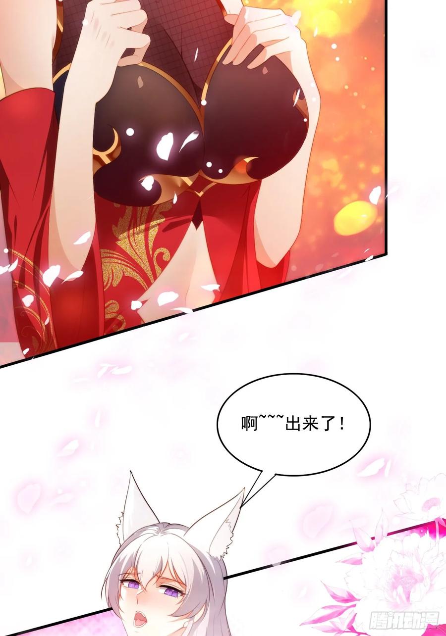 《签到九万年》3 为你们逼出毒气 第26页