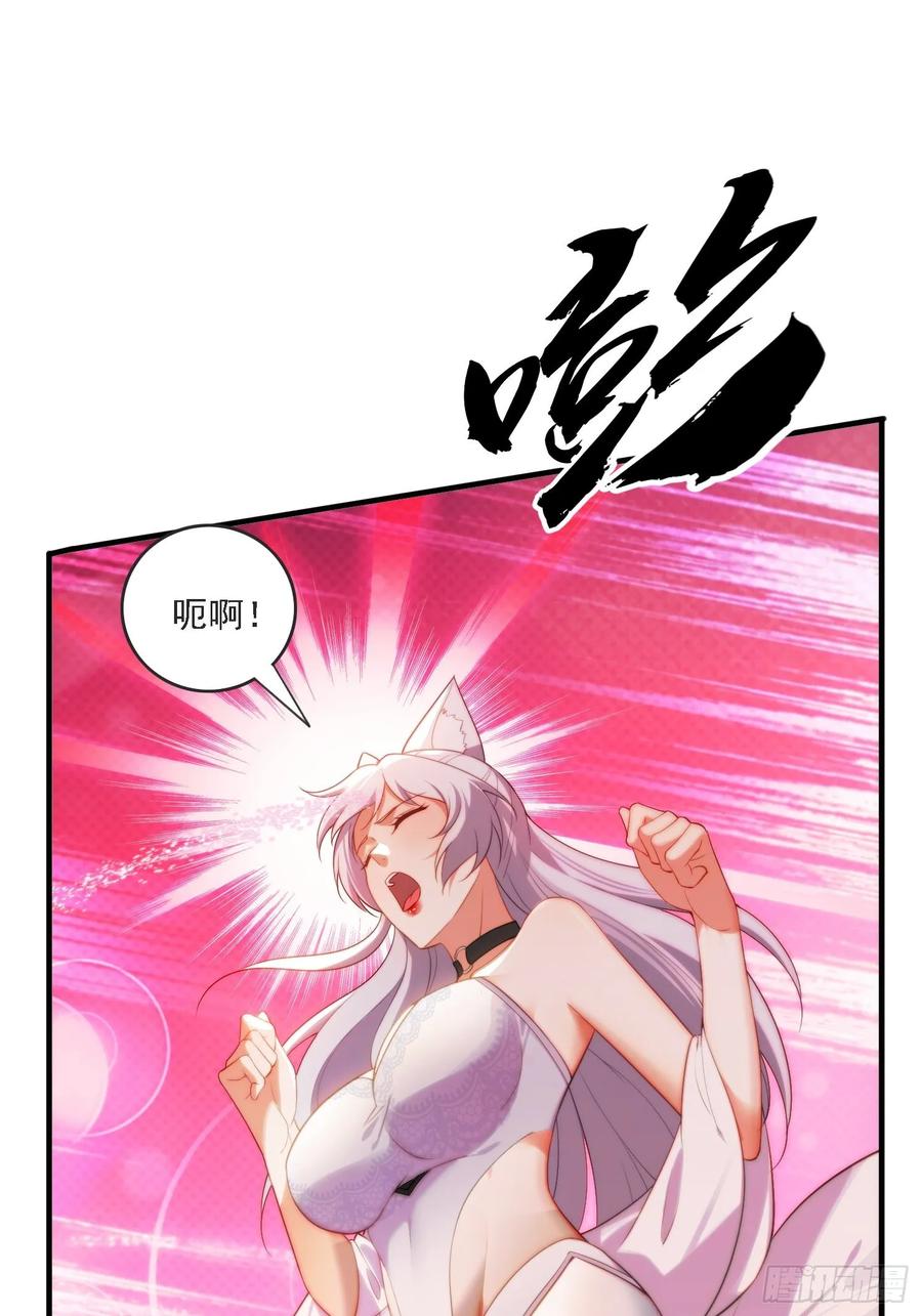 《签到九万年》3 为你们逼出毒气 第12页
