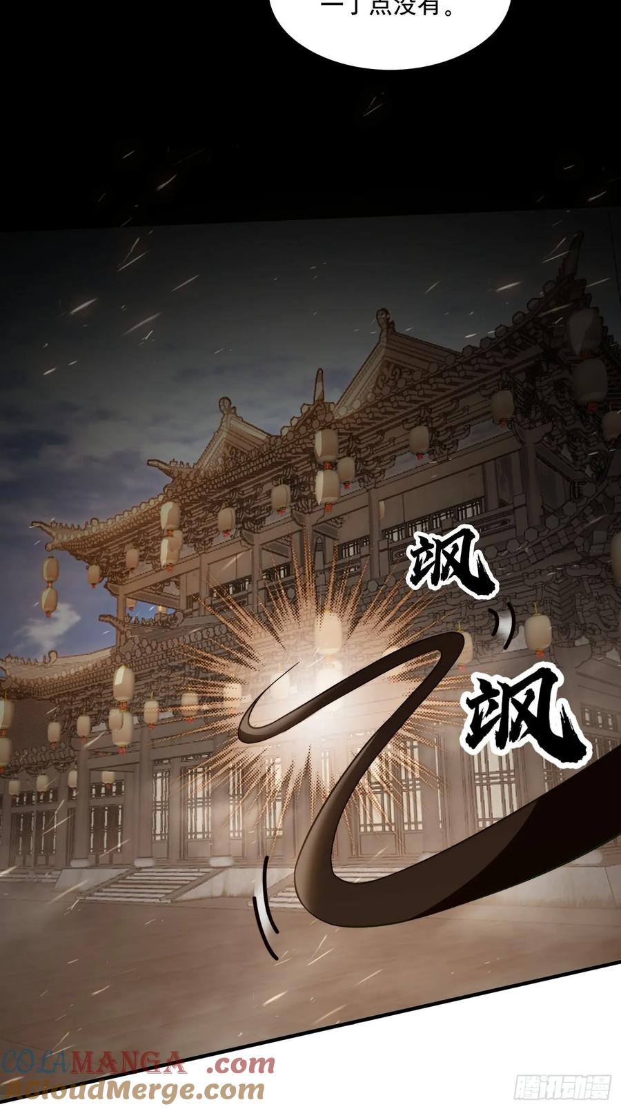 《签到九万年》3 为你们逼出毒气 第40页