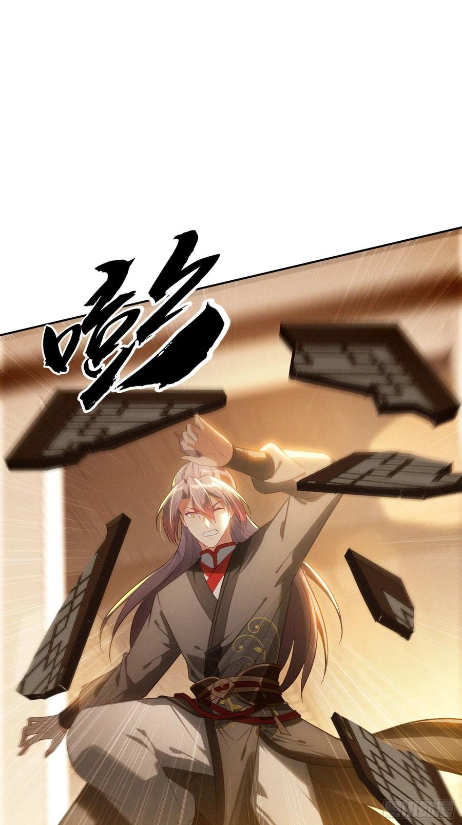 《签到九万年》3 为你们逼出毒气 第59页