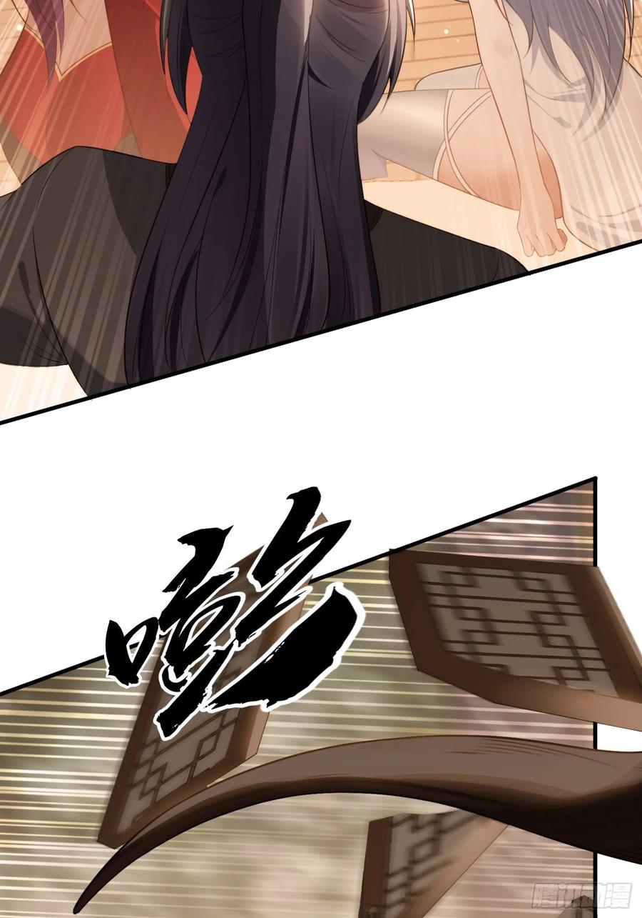 《签到九万年》3 为你们逼出毒气 第48页