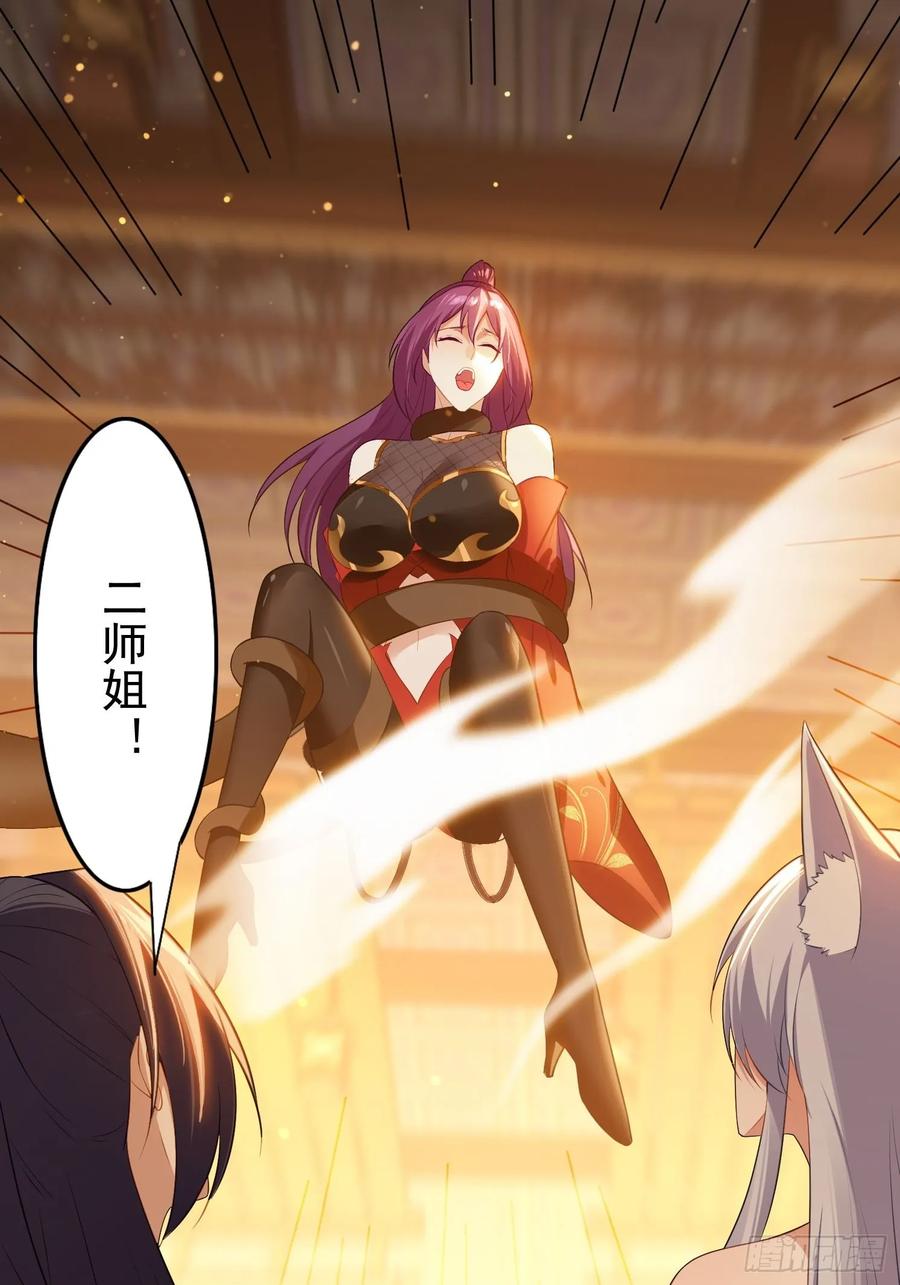 《签到九万年》3 为你们逼出毒气 第51页