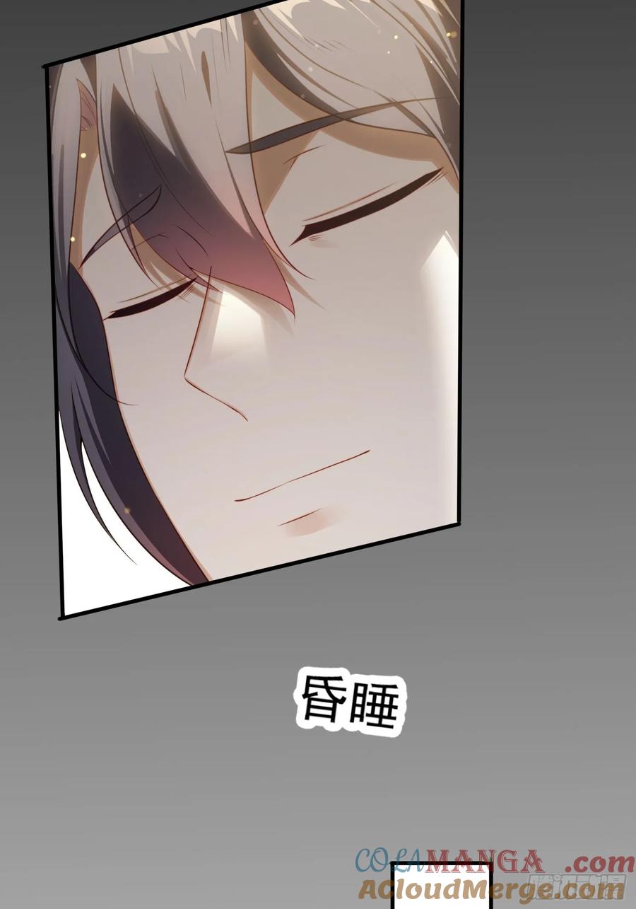 《签到九万年》3 为你们逼出毒气 第31页