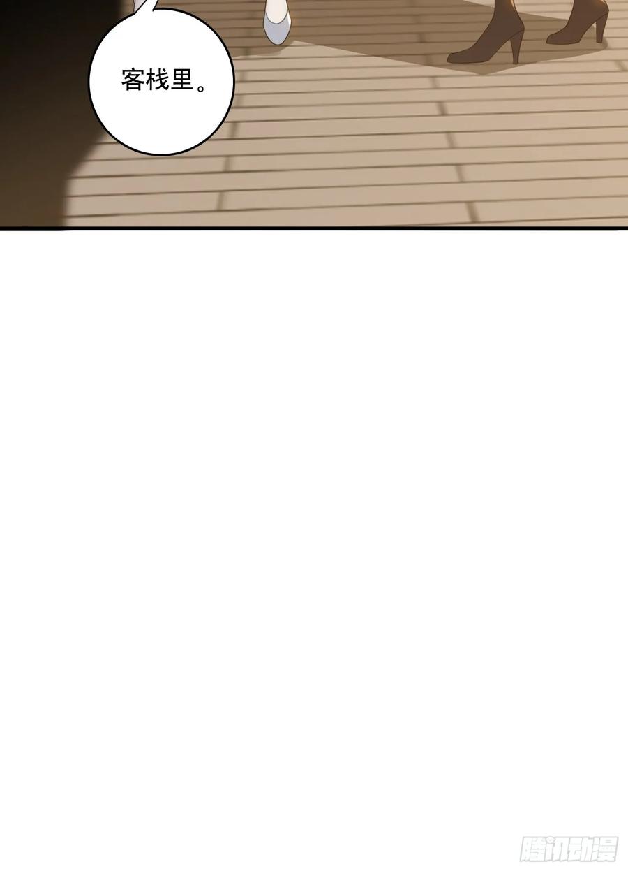 《签到九万年》3 为你们逼出毒气 第35页