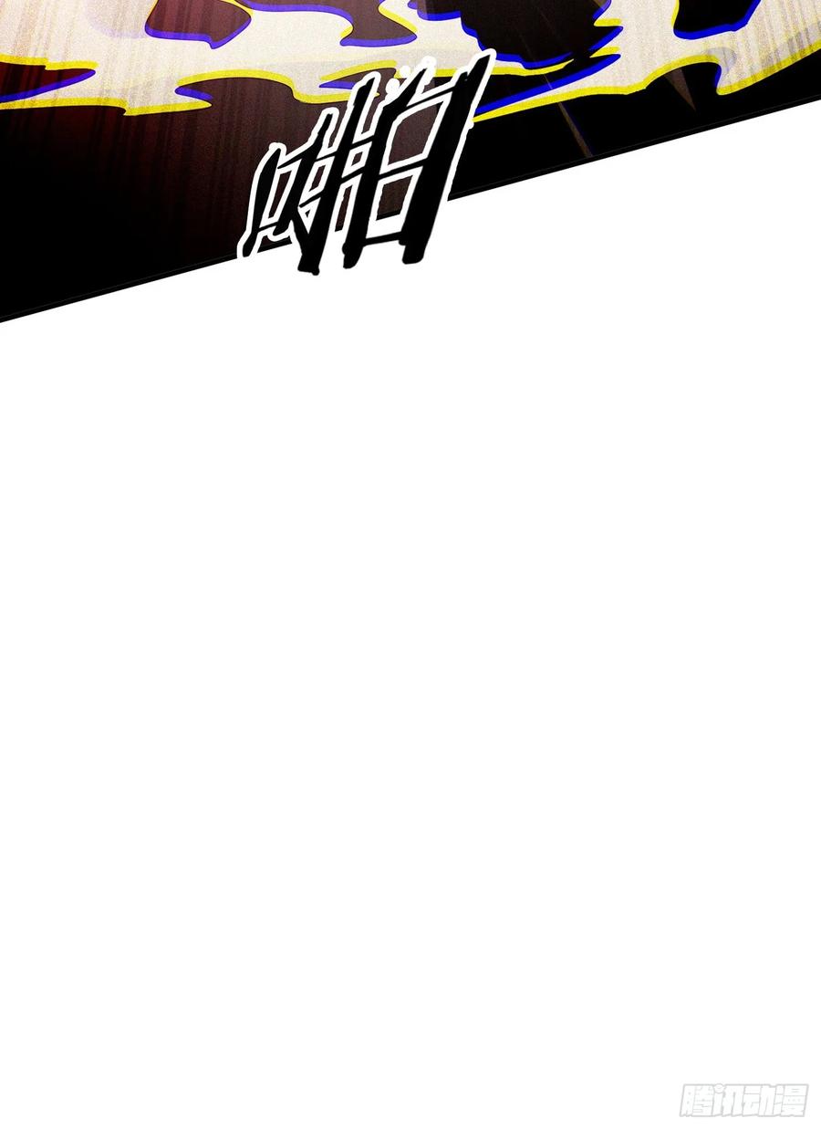《签到九万年》3 为你们逼出毒气 第62页