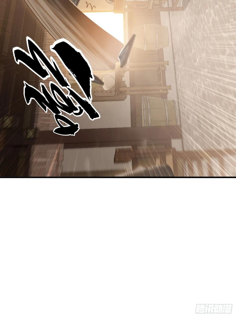 《签到九万年》3 为你们逼出毒气 第42页