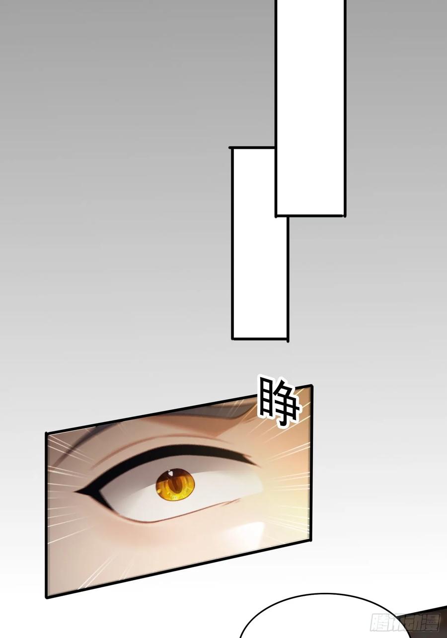 《签到九万年》3 为你们逼出毒气 第32页