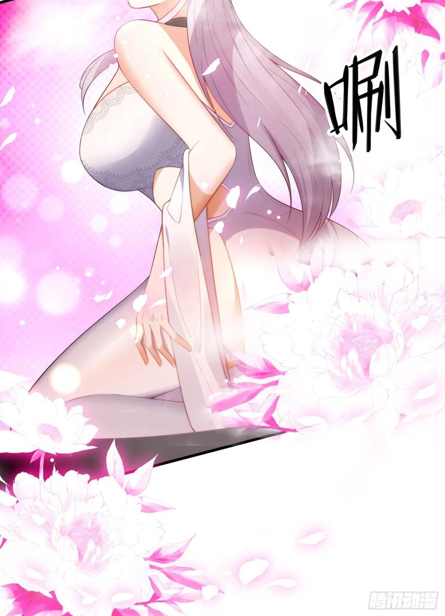 《签到九万年》3 为你们逼出毒气 第27页