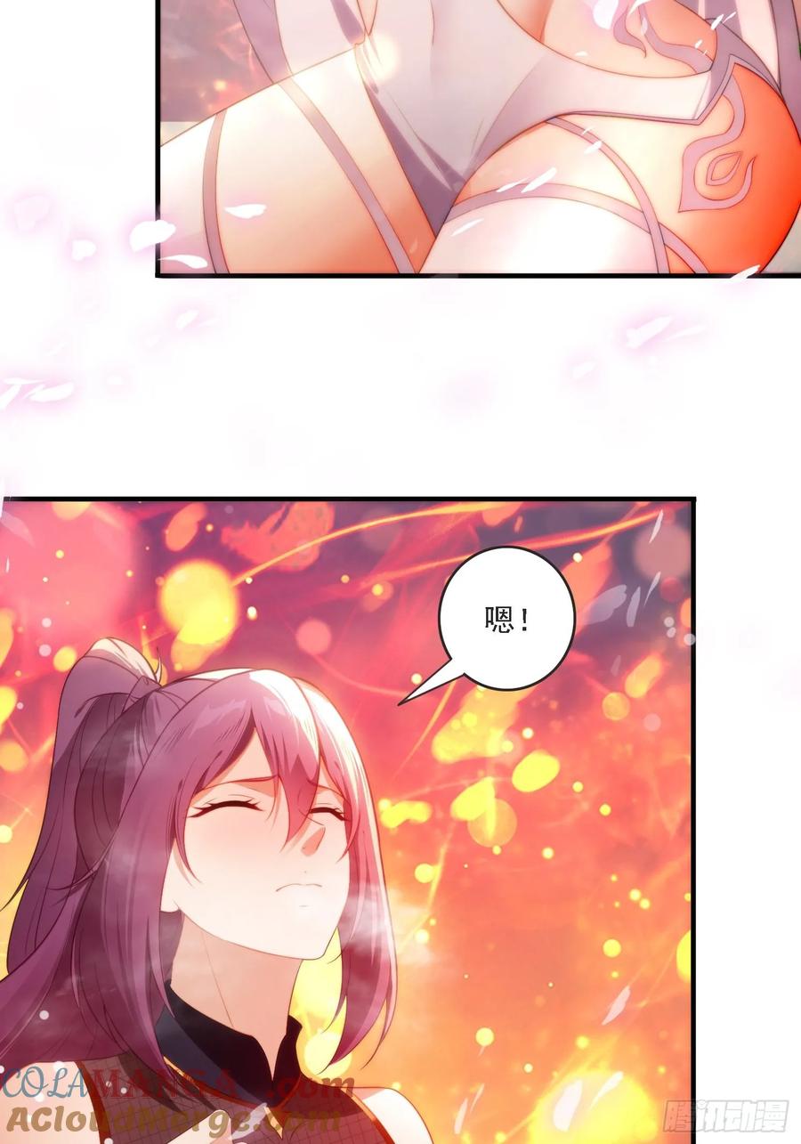 《签到九万年》3 为你们逼出毒气 第25页