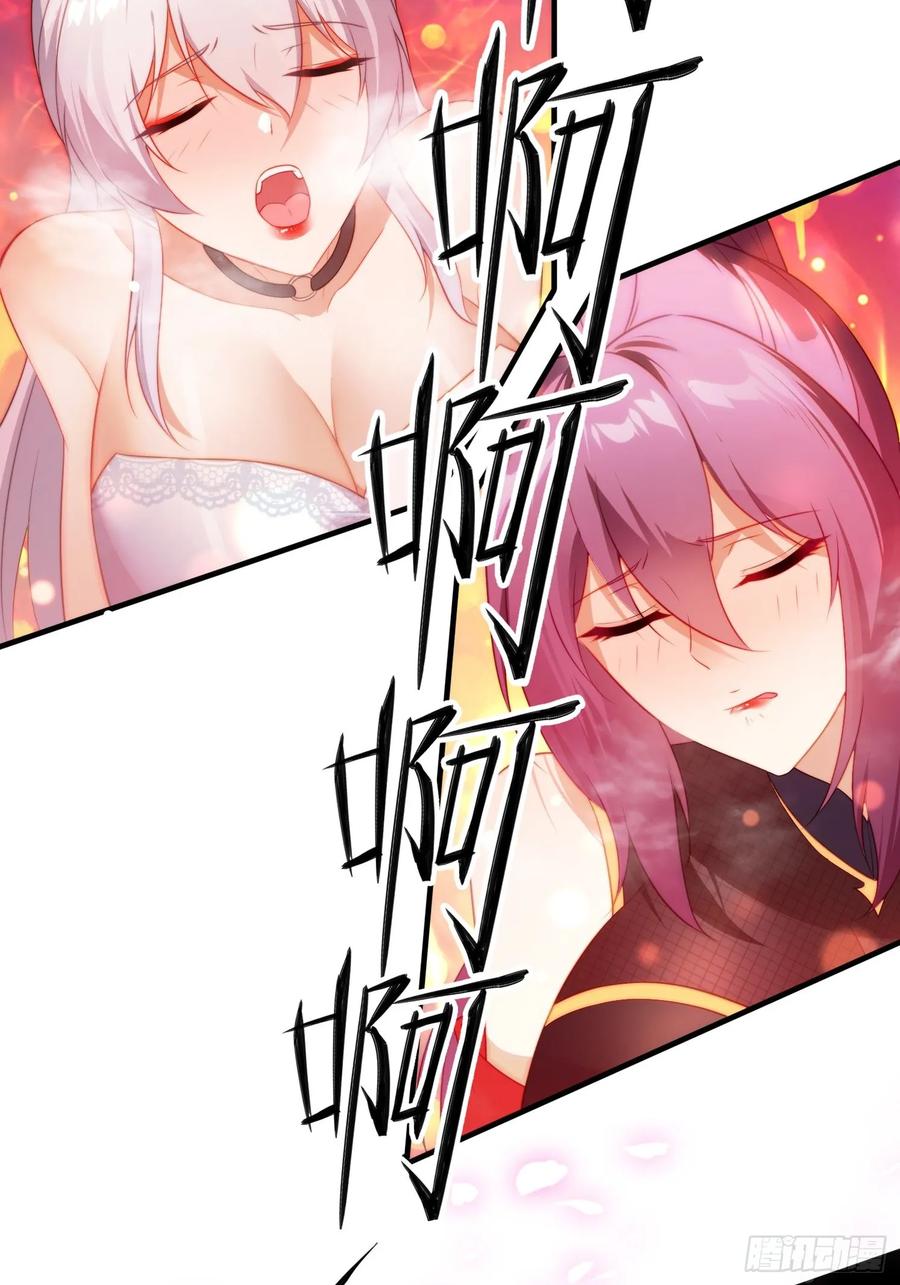 《签到九万年》3 为你们逼出毒气 第23页