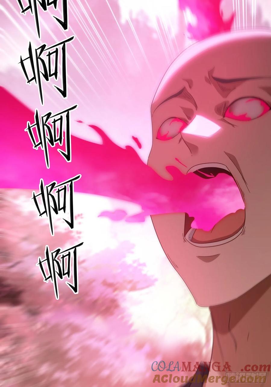 《签到九万年》48 妖兽出现 第37页