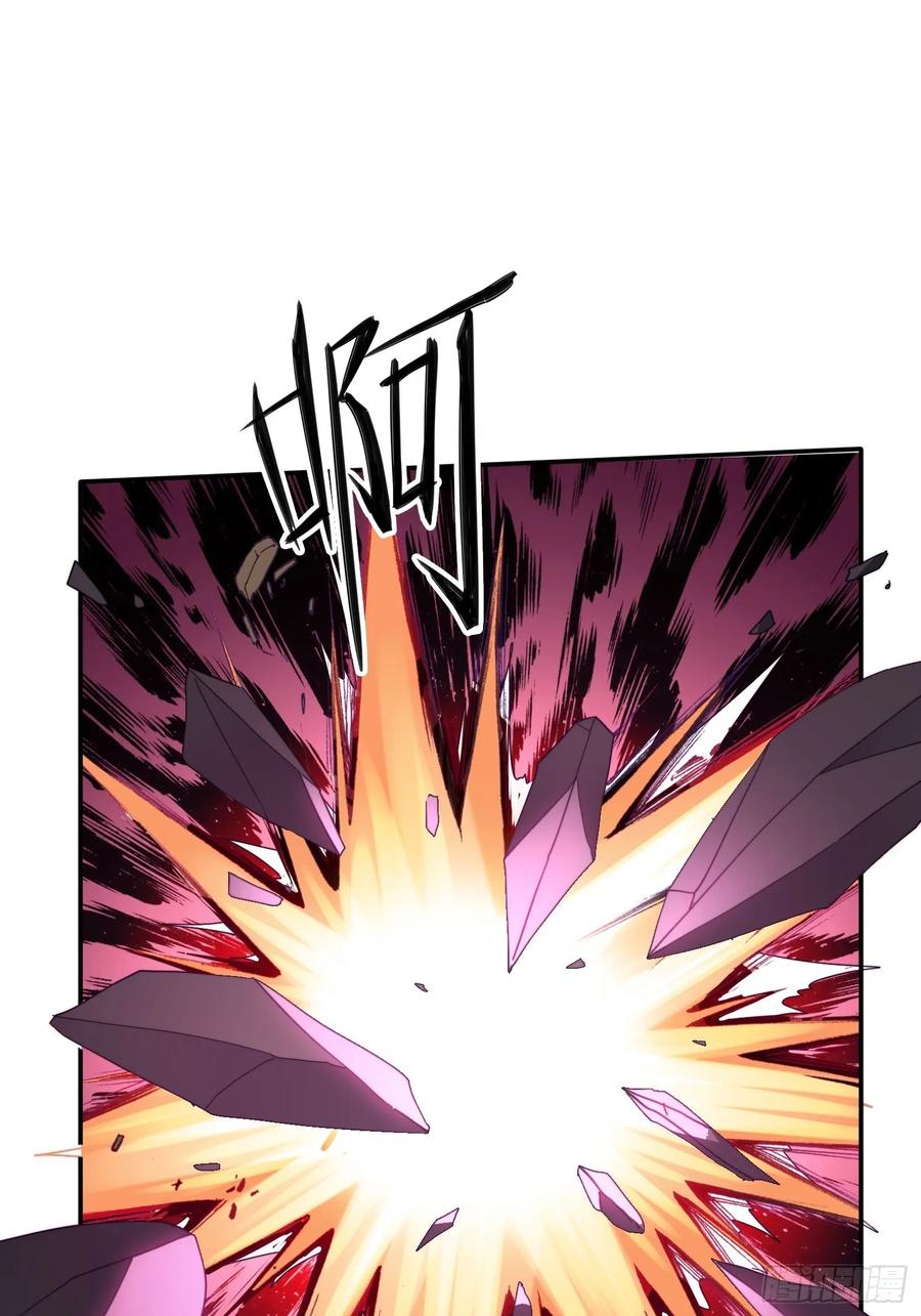 《签到九万年》48 妖兽出现 第9页