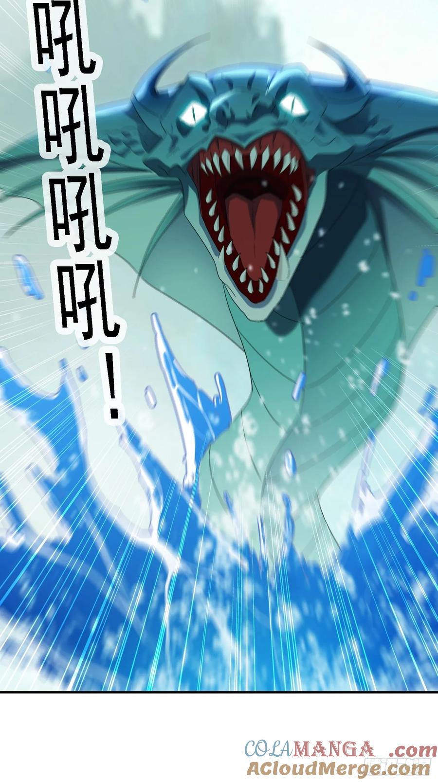 《签到九万年》48 妖兽出现 第52页