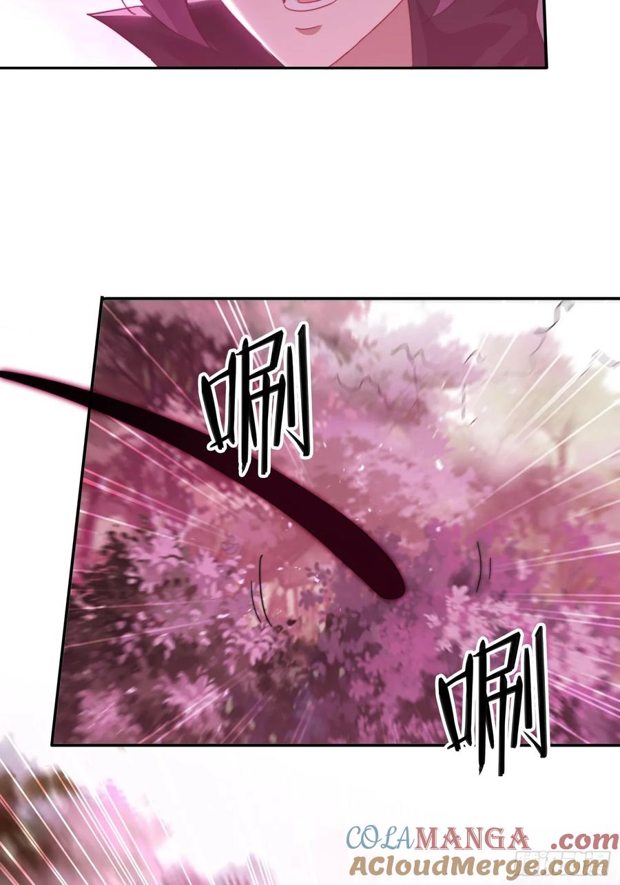 《签到九万年》48 妖兽出现 第13页
