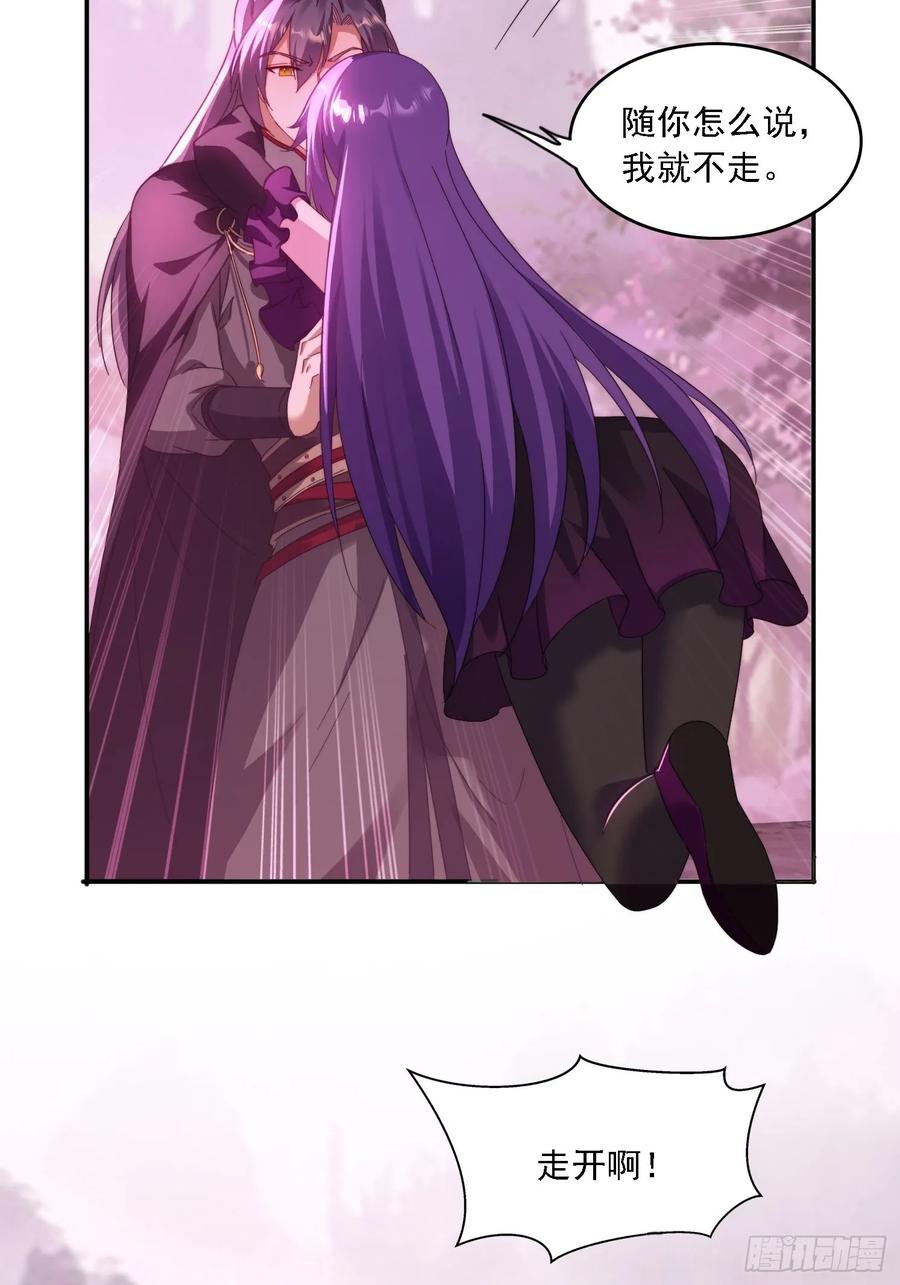 《签到九万年》48 妖兽出现 第30页