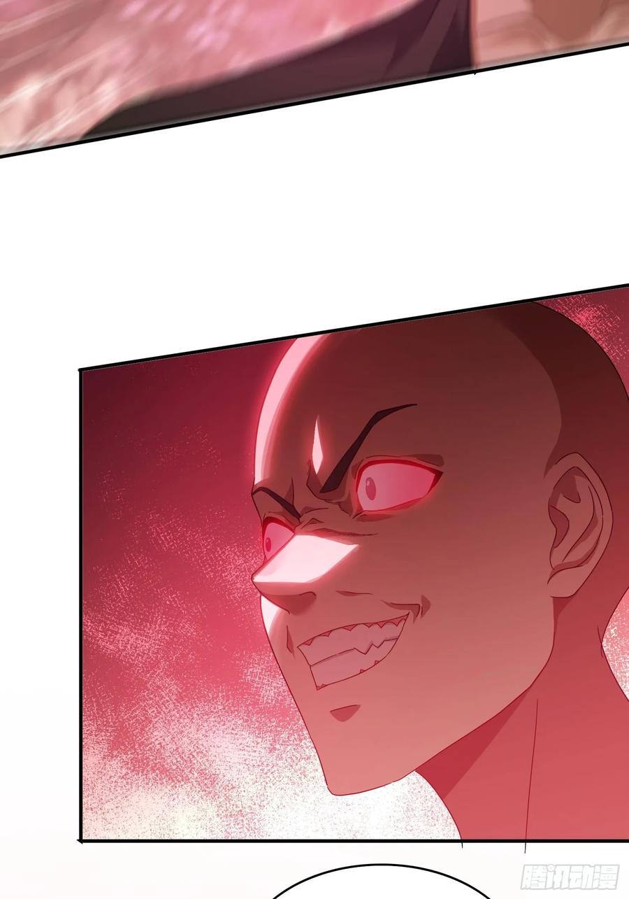 《签到九万年》48 妖兽出现 第38页