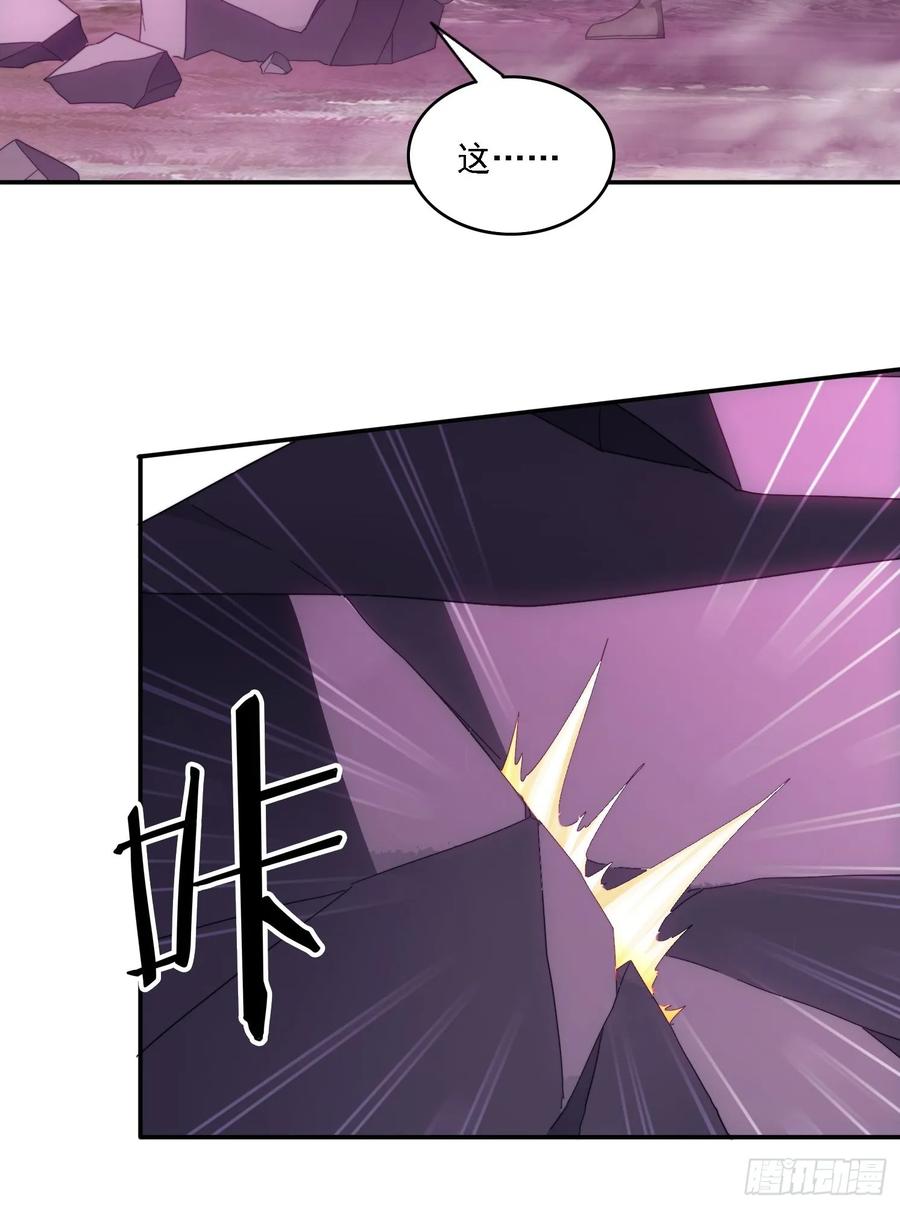 《签到九万年》48 妖兽出现 第8页