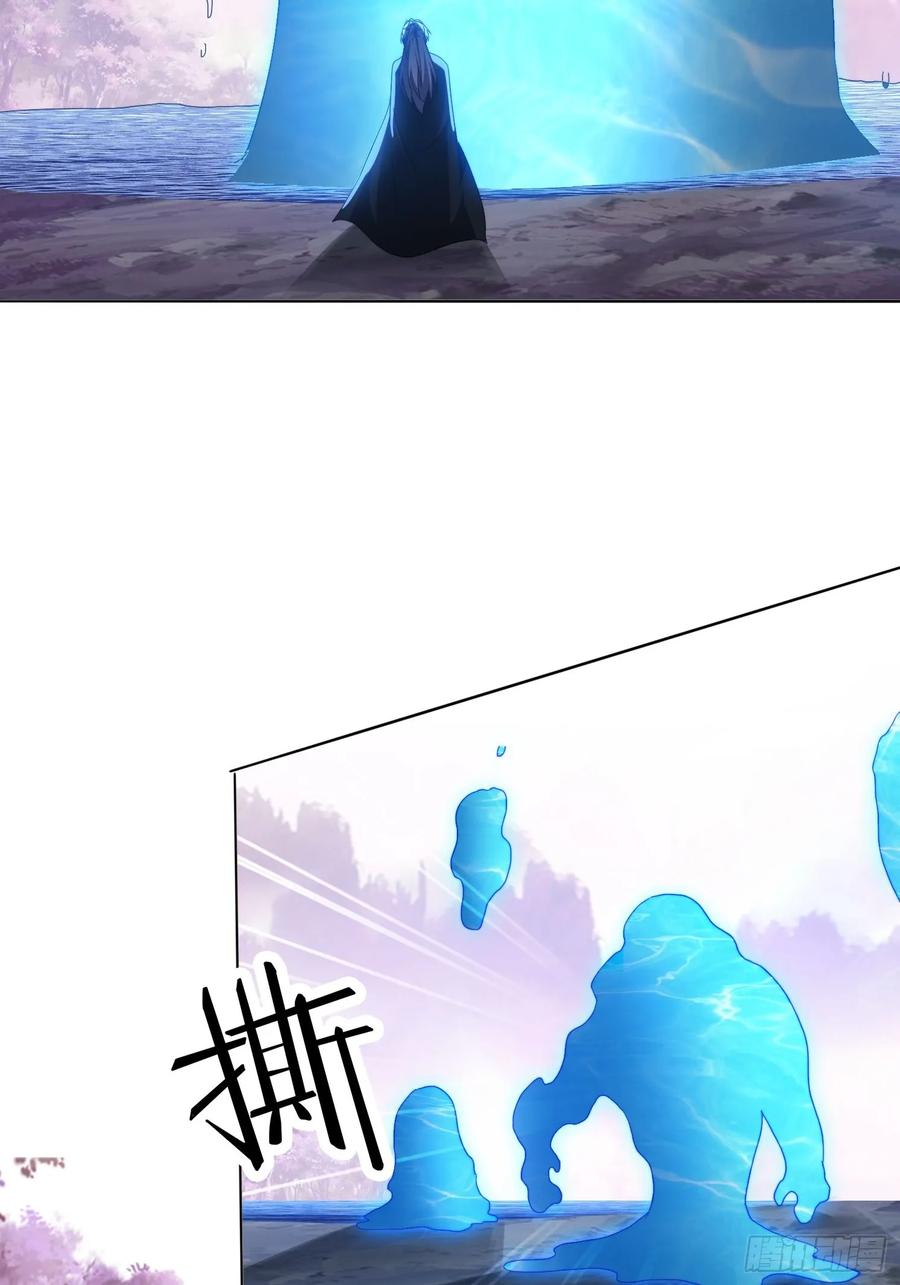 《签到九万年》49 神兽发威 第20页