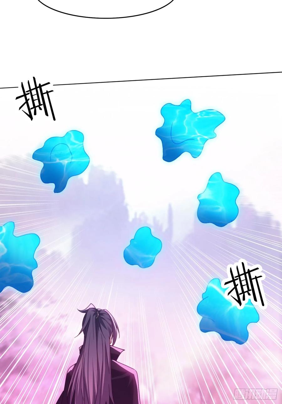 《签到九万年》49 神兽发威 第23页