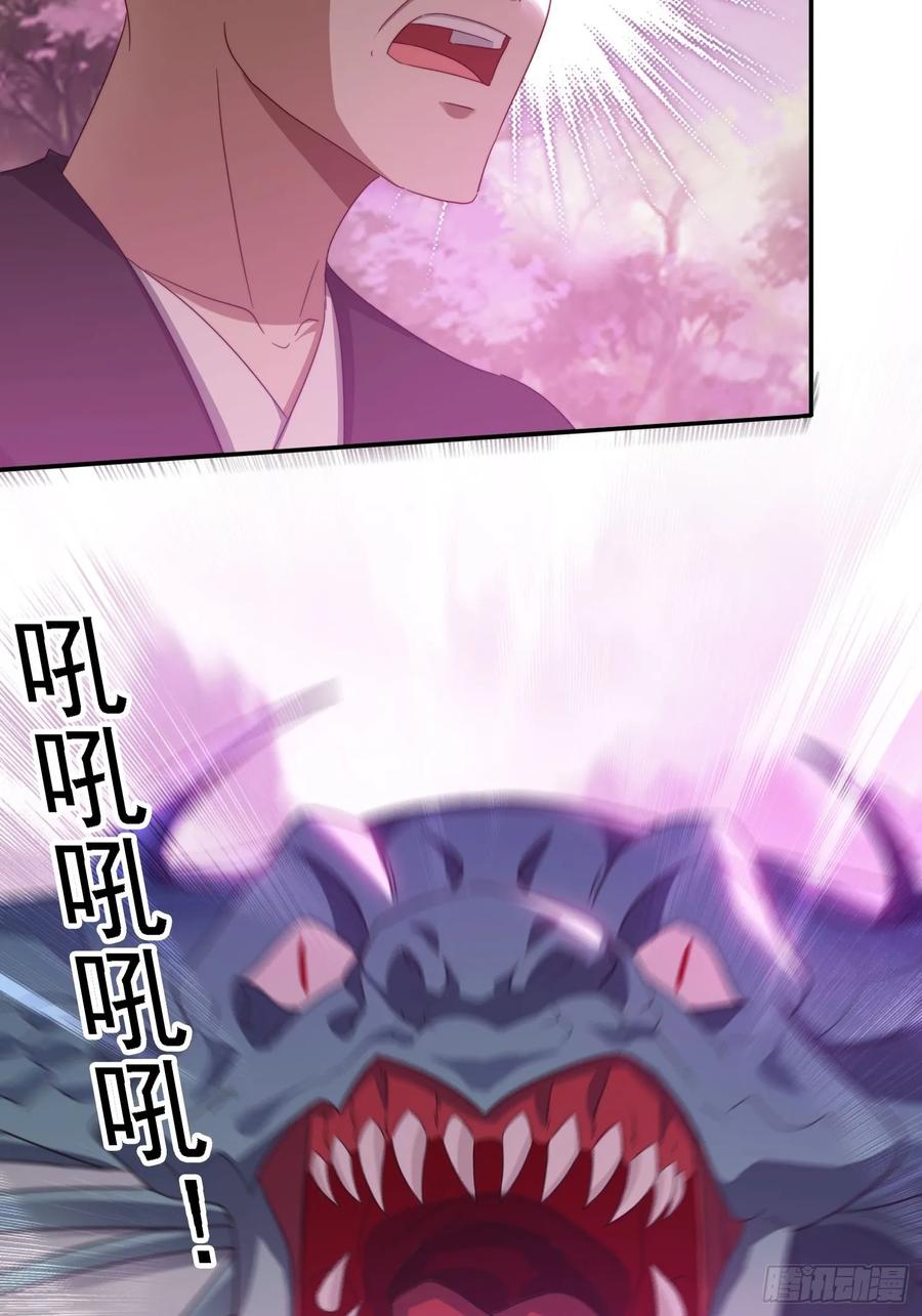 《签到九万年》49 神兽发威 第12页