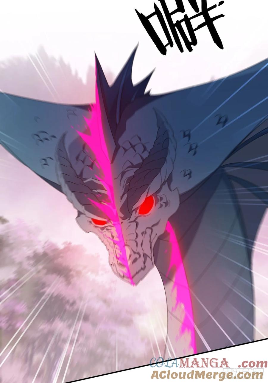 《签到九万年》49 神兽发威 第16页