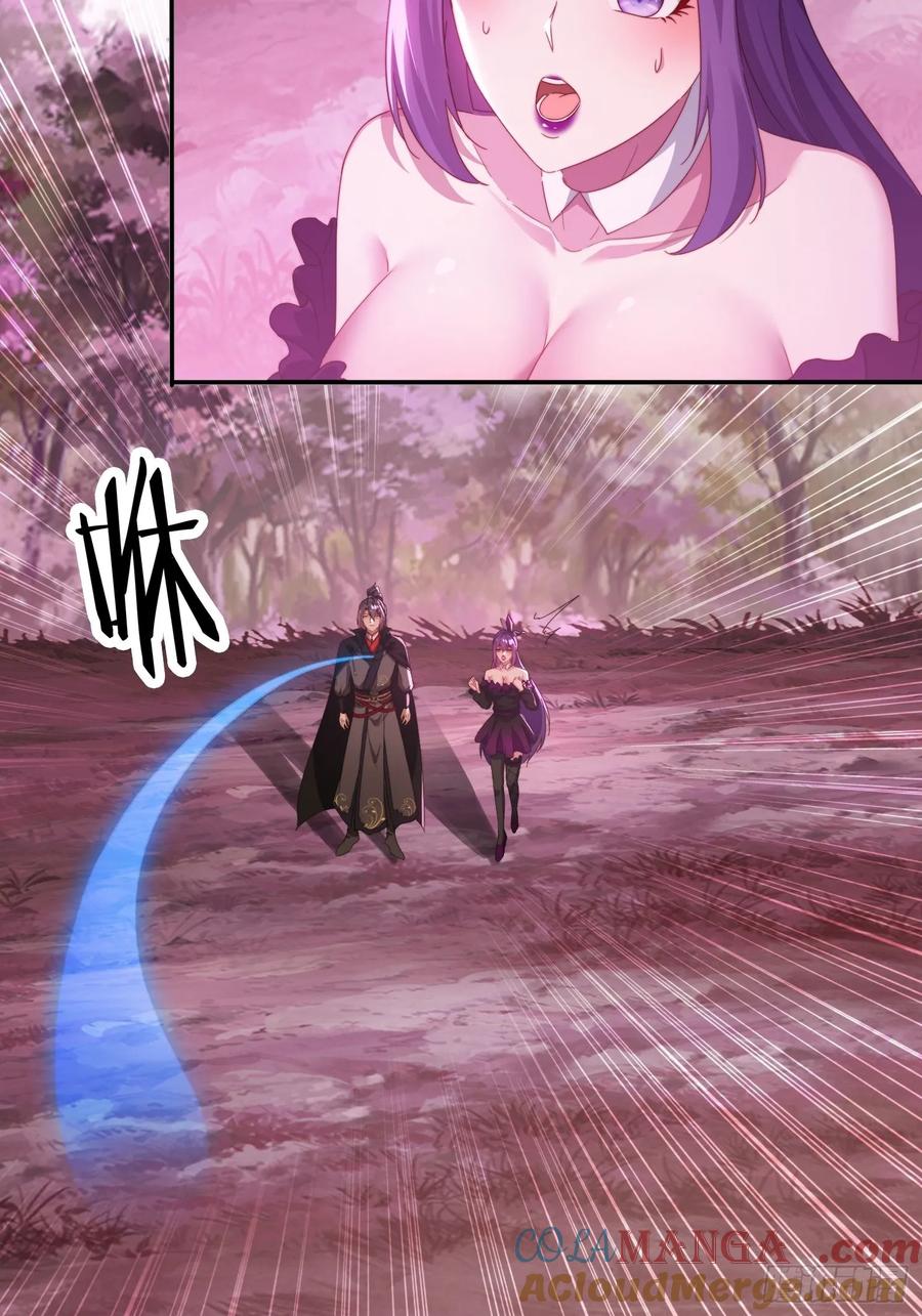 《签到九万年》49 神兽发威 第40页