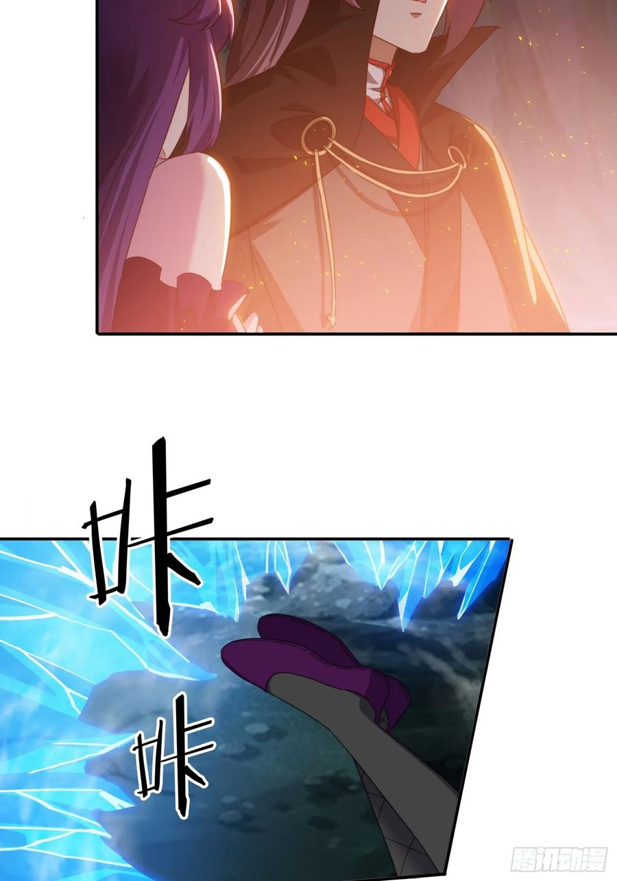 《签到九万年》49 神兽发威 第48页