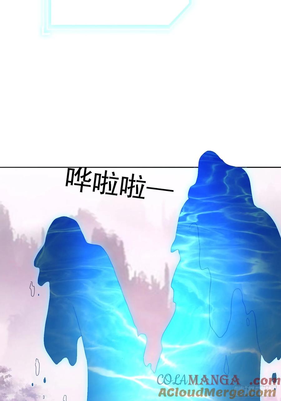 《签到九万年》49 神兽发威 第19页