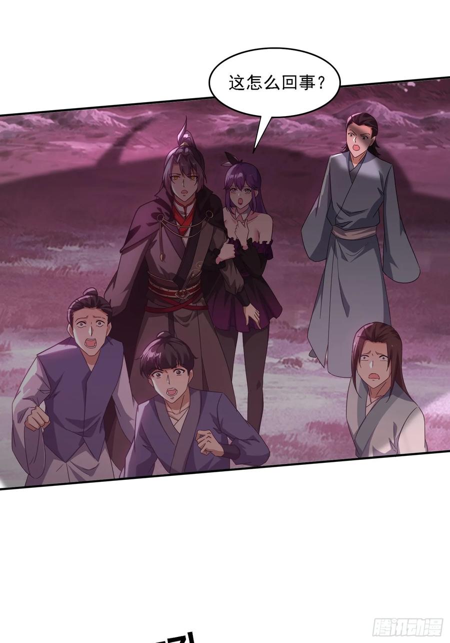 《签到九万年》49 神兽发威 第2页