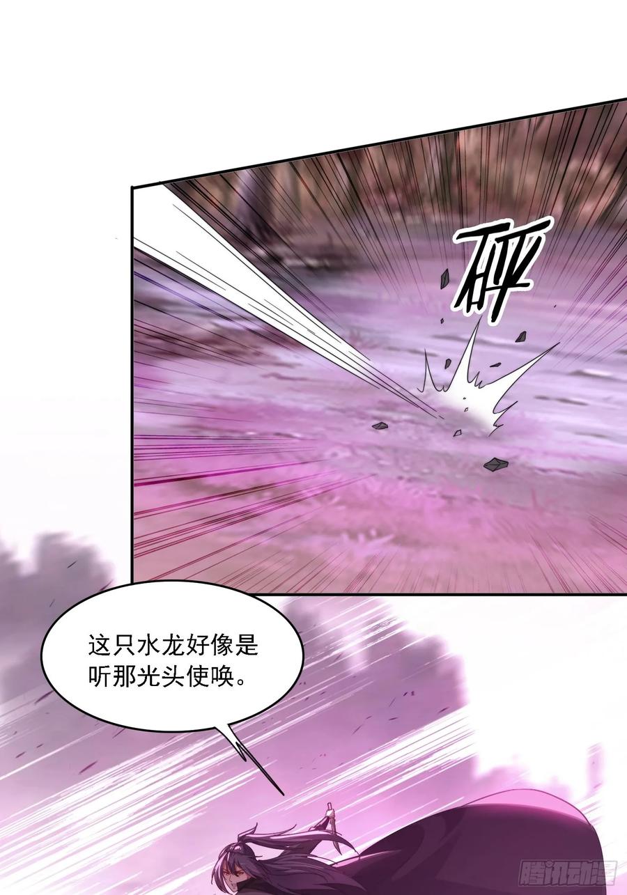 《签到九万年》49 神兽发威 第14页
