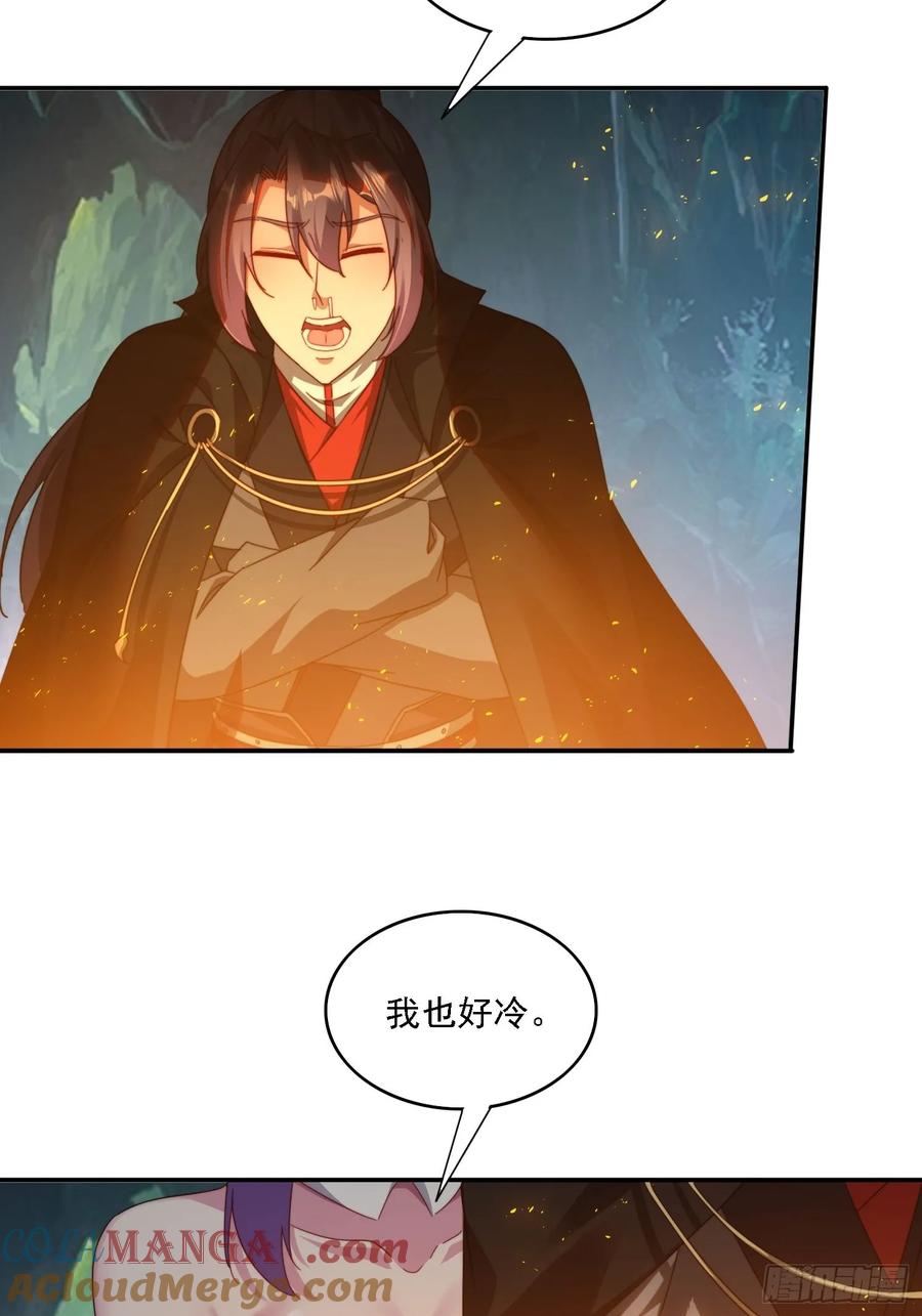 《签到九万年》49 神兽发威 第46页