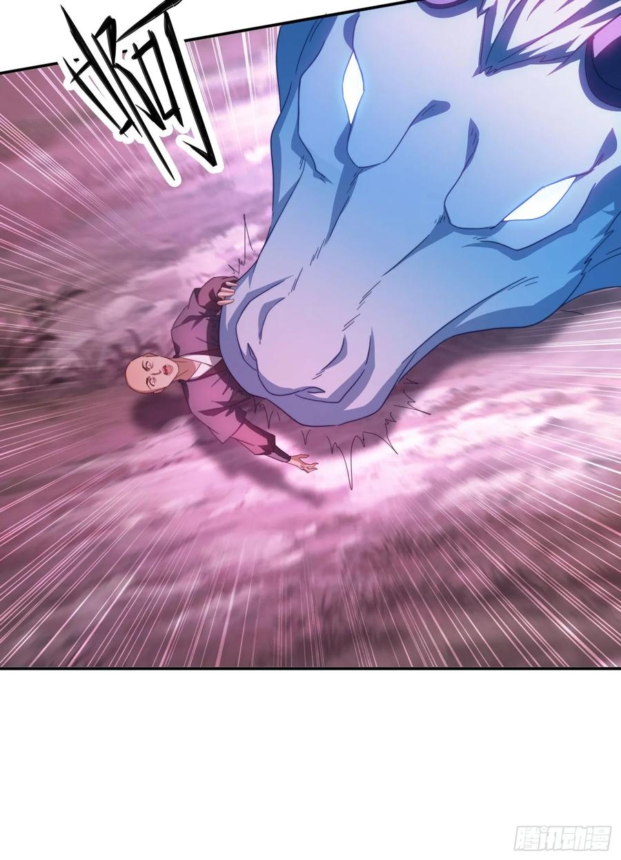 《签到九万年》49 神兽发威 第33页