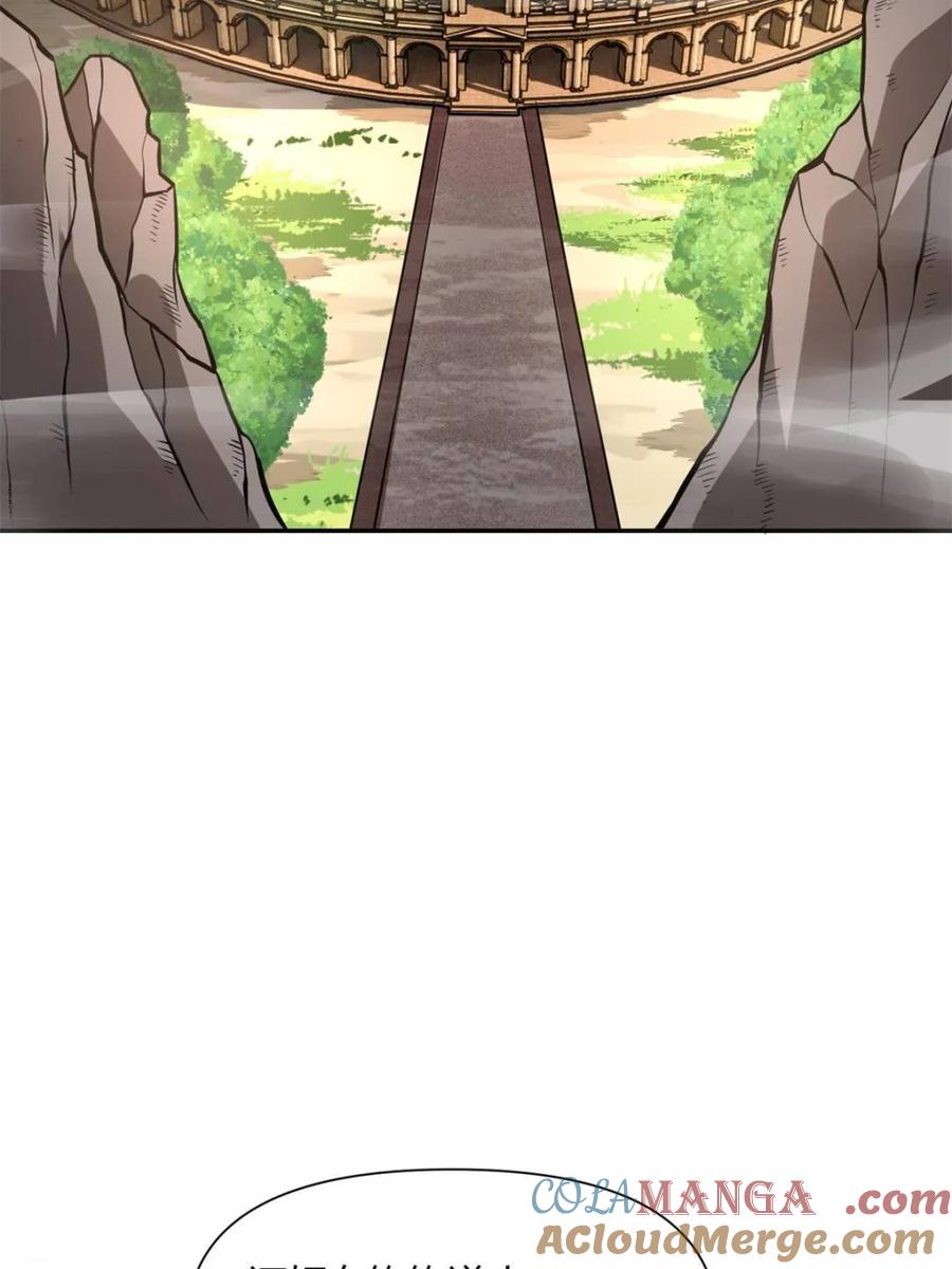 《原来我是修仙大佬》第509话 509话 第70页